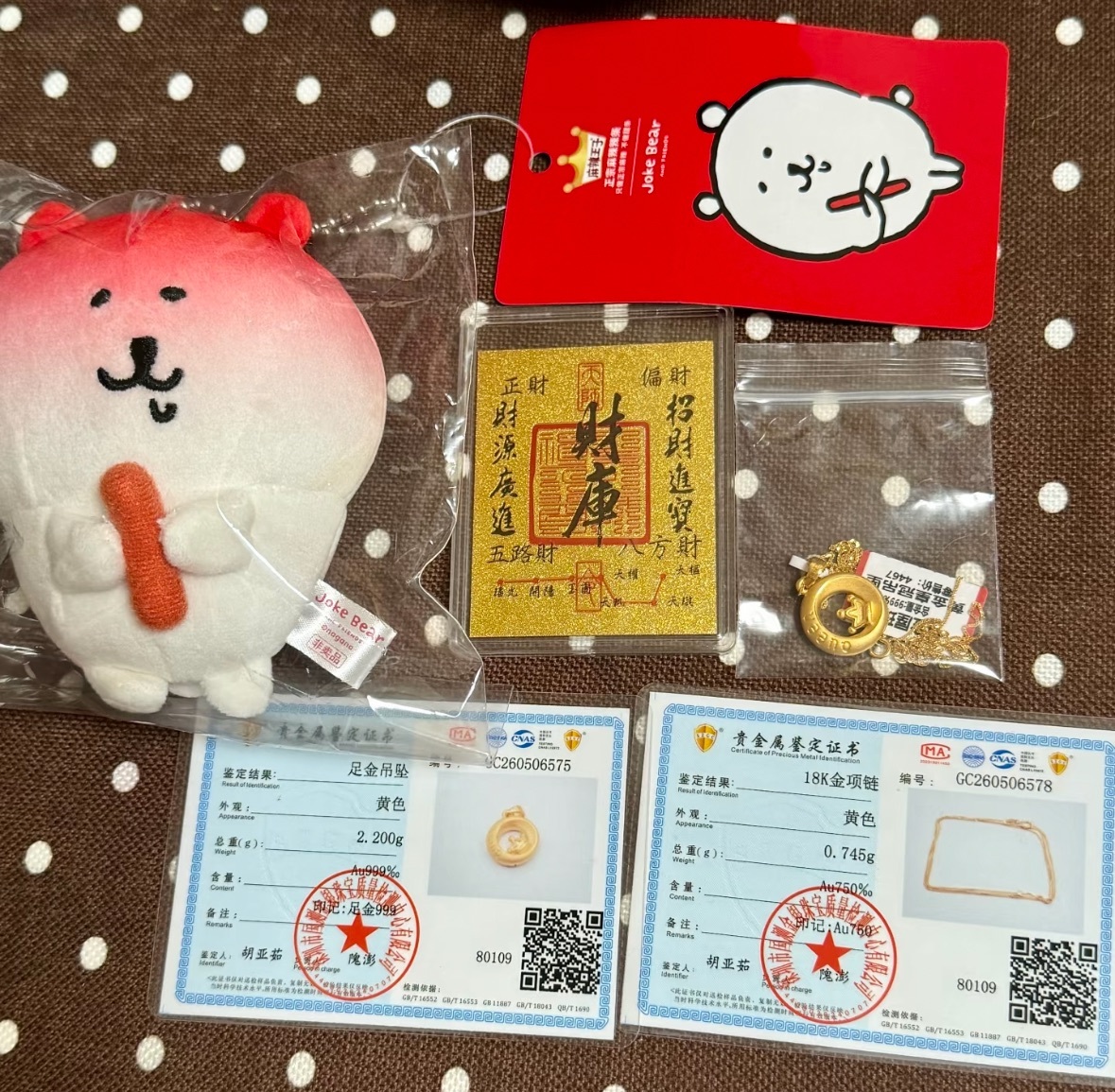 00后女生吃辣条吃出2g黄金爱吃的女孩运气不会太差，突然感觉自己丢钱了……今天又