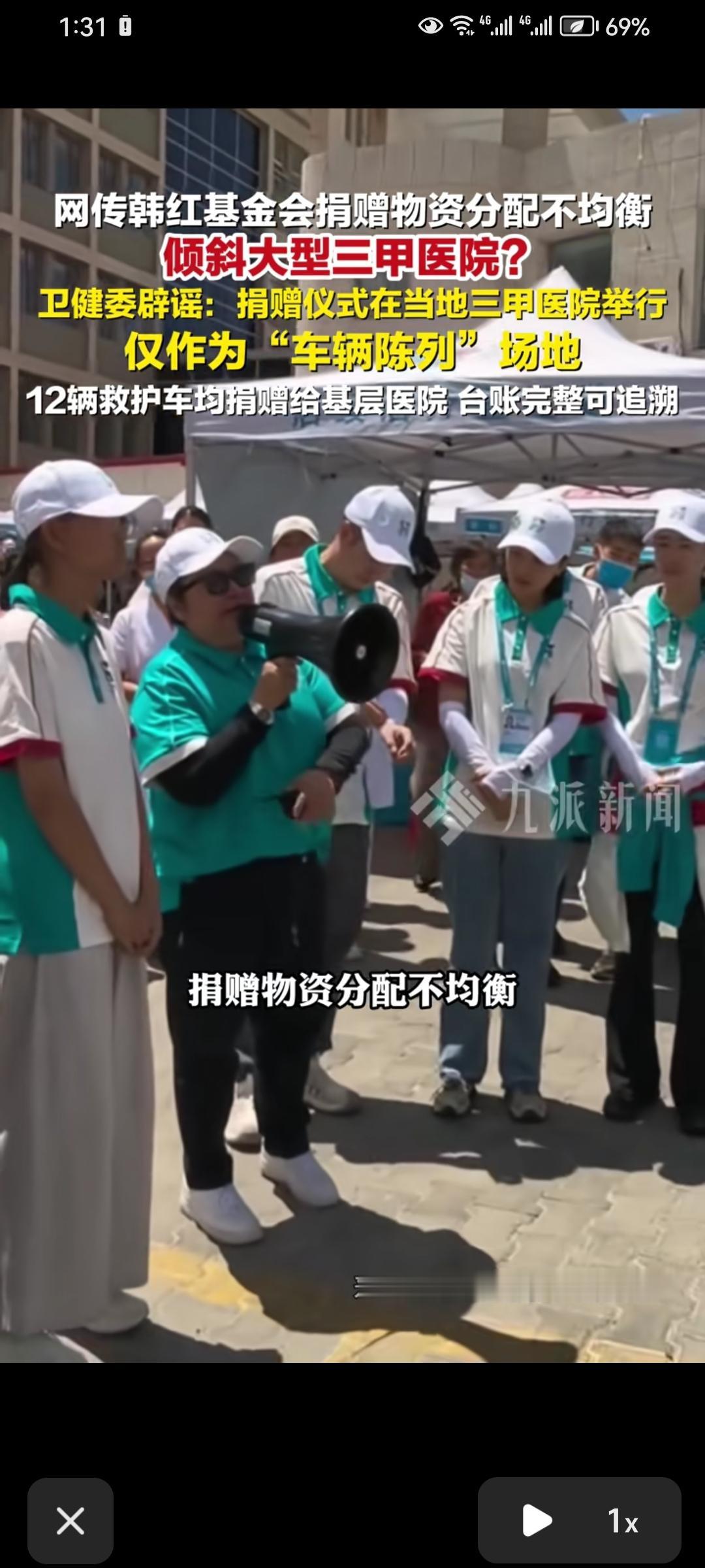 2400万物资全给基层！韩红基金会和田捐赠事件，终于真相大白
 
7月19日，新