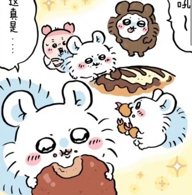 这个就是我呀，会不会有点营养不良啦23354 