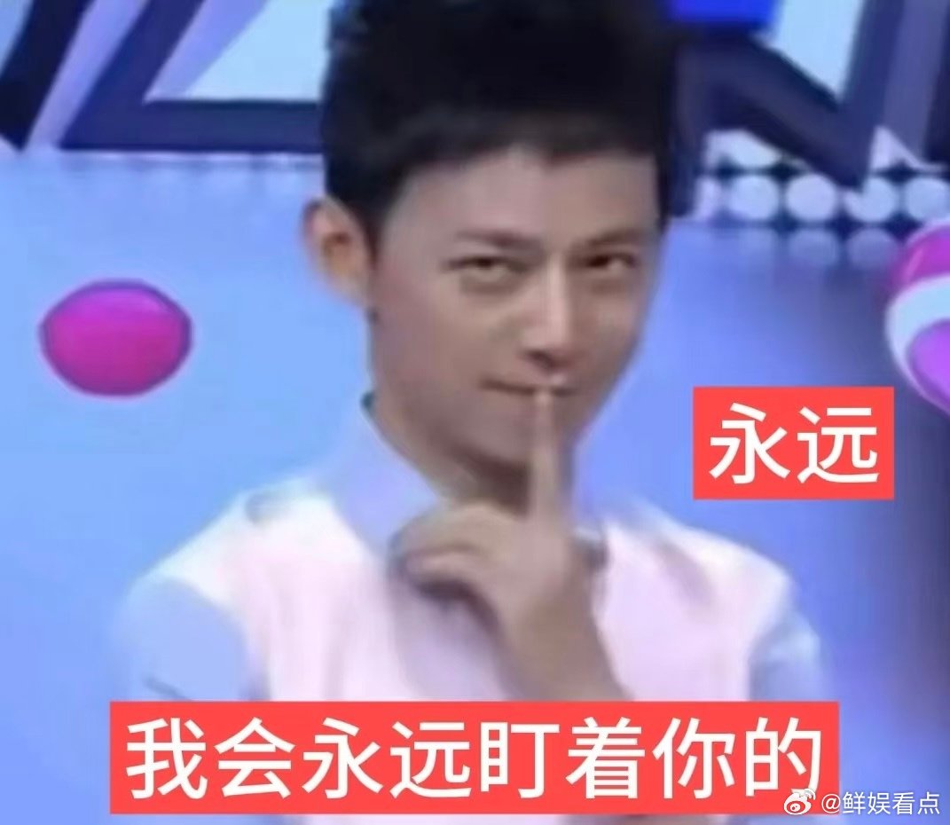 何炅 内娱战地记者别人追星看演唱会，何老师追星在一线围观各种名场面！陈奕迅下跪、