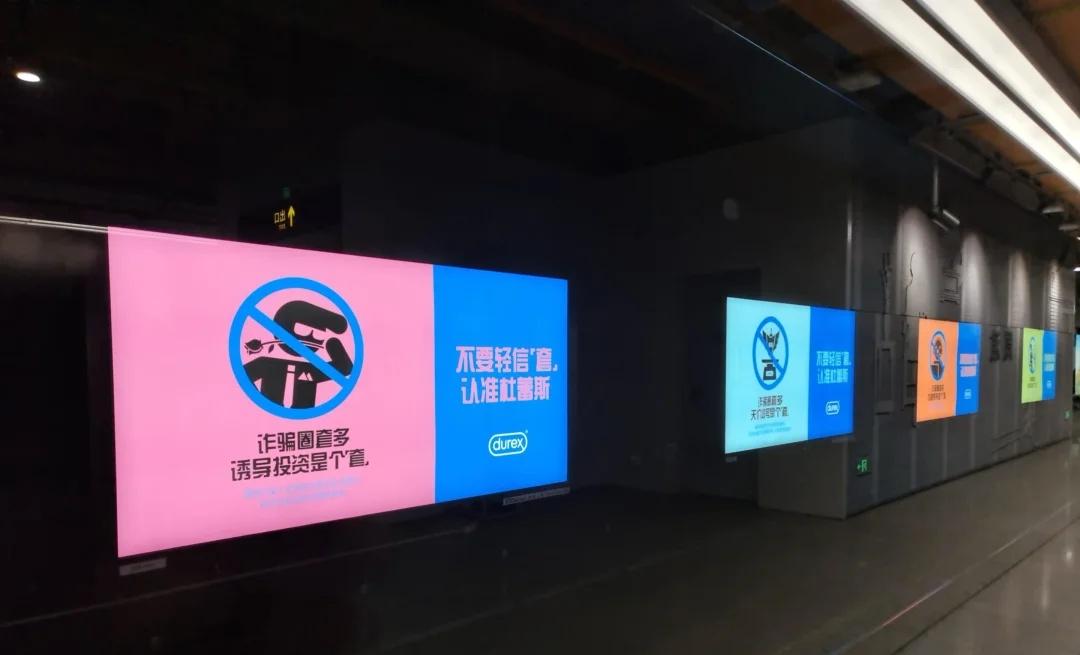 全都是套路！
在上海的朋友，坐地铁都能偶遇杜杜的反诈提醒
“不要轻信套，认准杜蕾