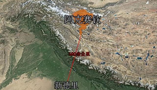 阿克赛钦地区至今仍然被印度地图列为印度的国土，但是从1962年之后，就一直由我们