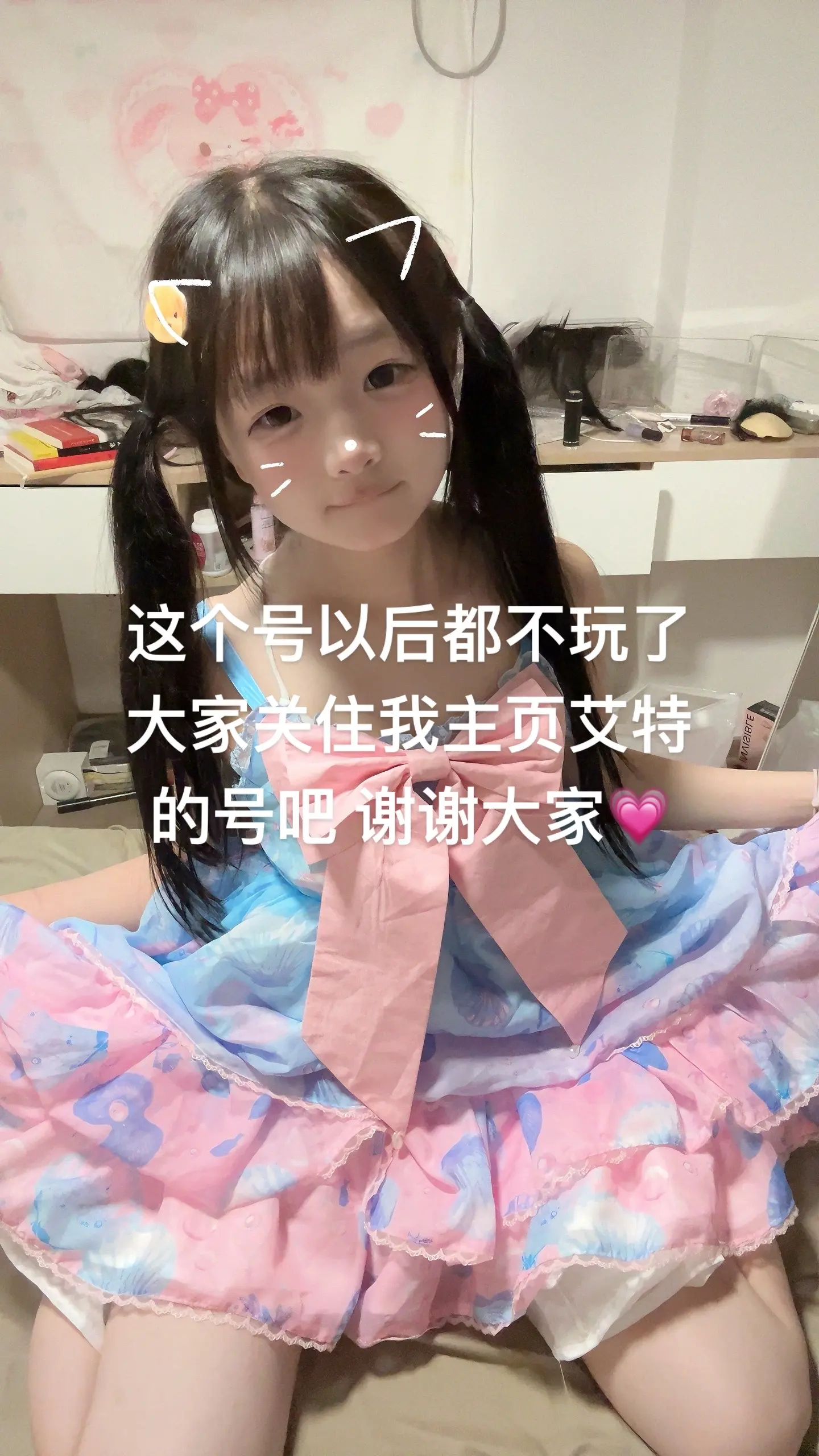 佛耶戈