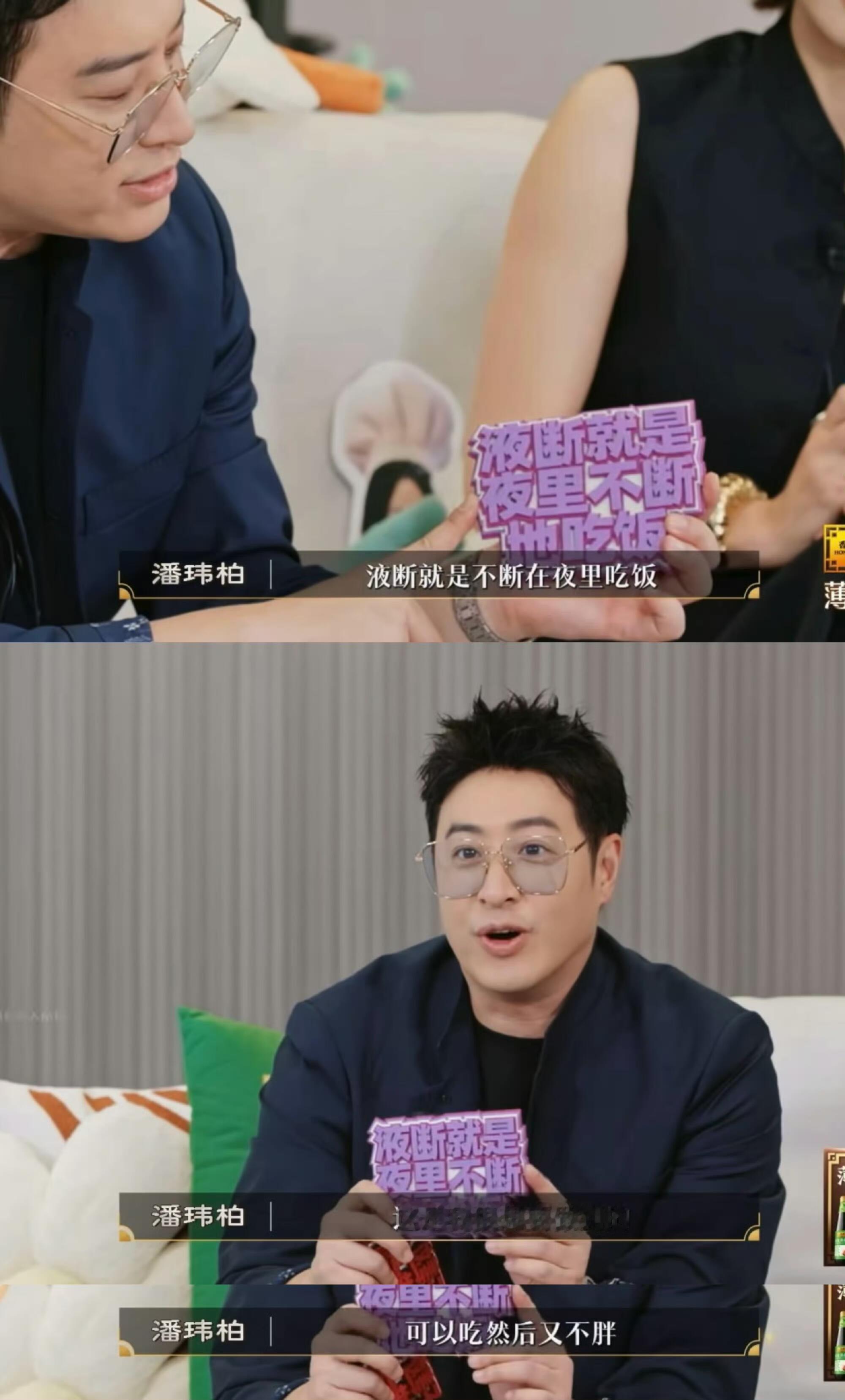 潘玮柏碍于身份只吃了三碗潘玮柏 米饭仙人碍于评委的身份只吃了三碗饭的潘帅….你好