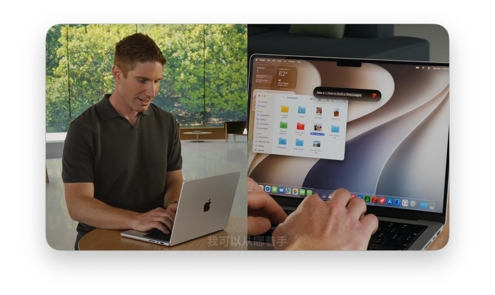 这应该是macOS 自从有spotlight以来，第六次演进了。从一开始的信息检