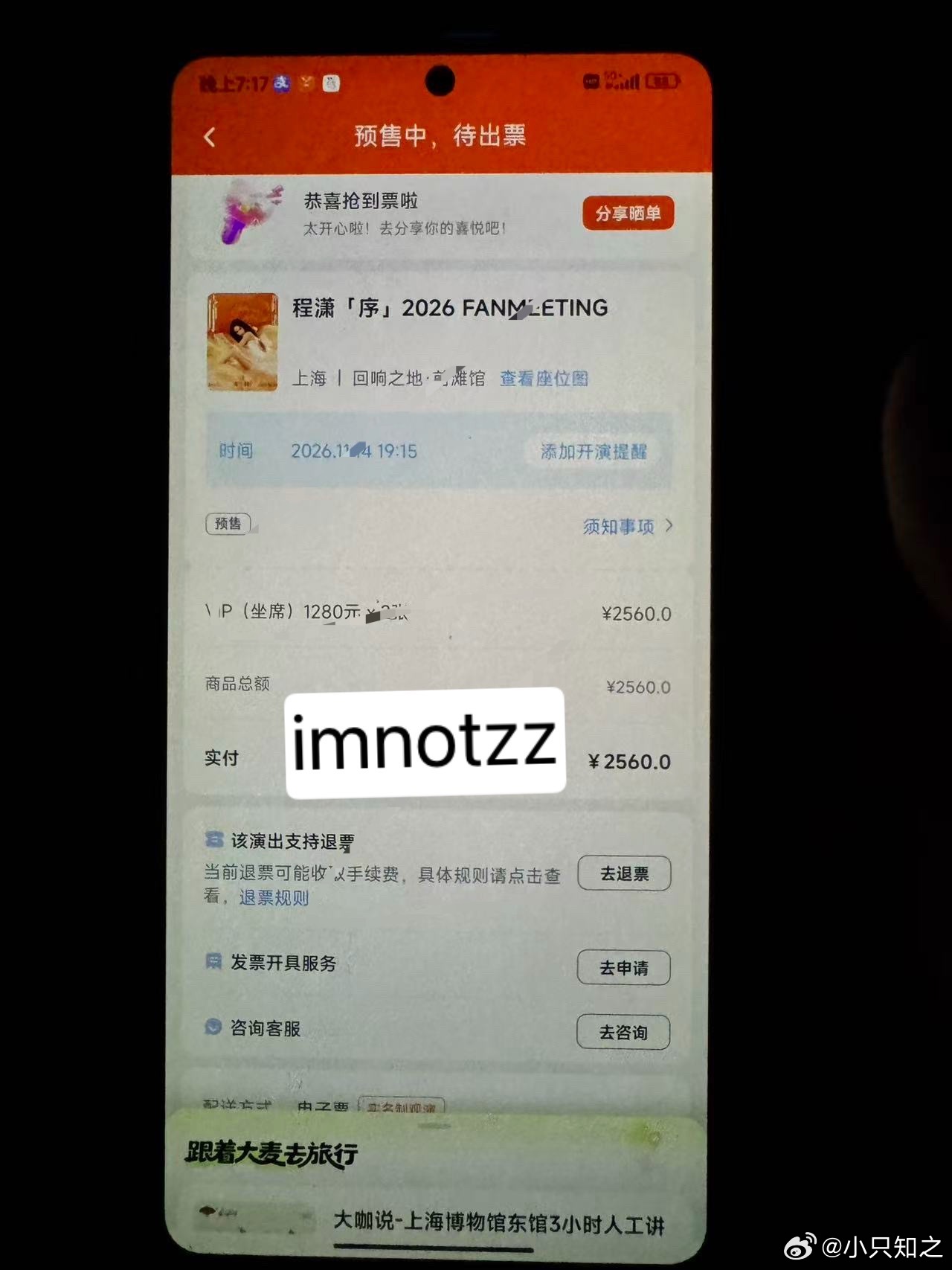 直接见面了呀。​​​