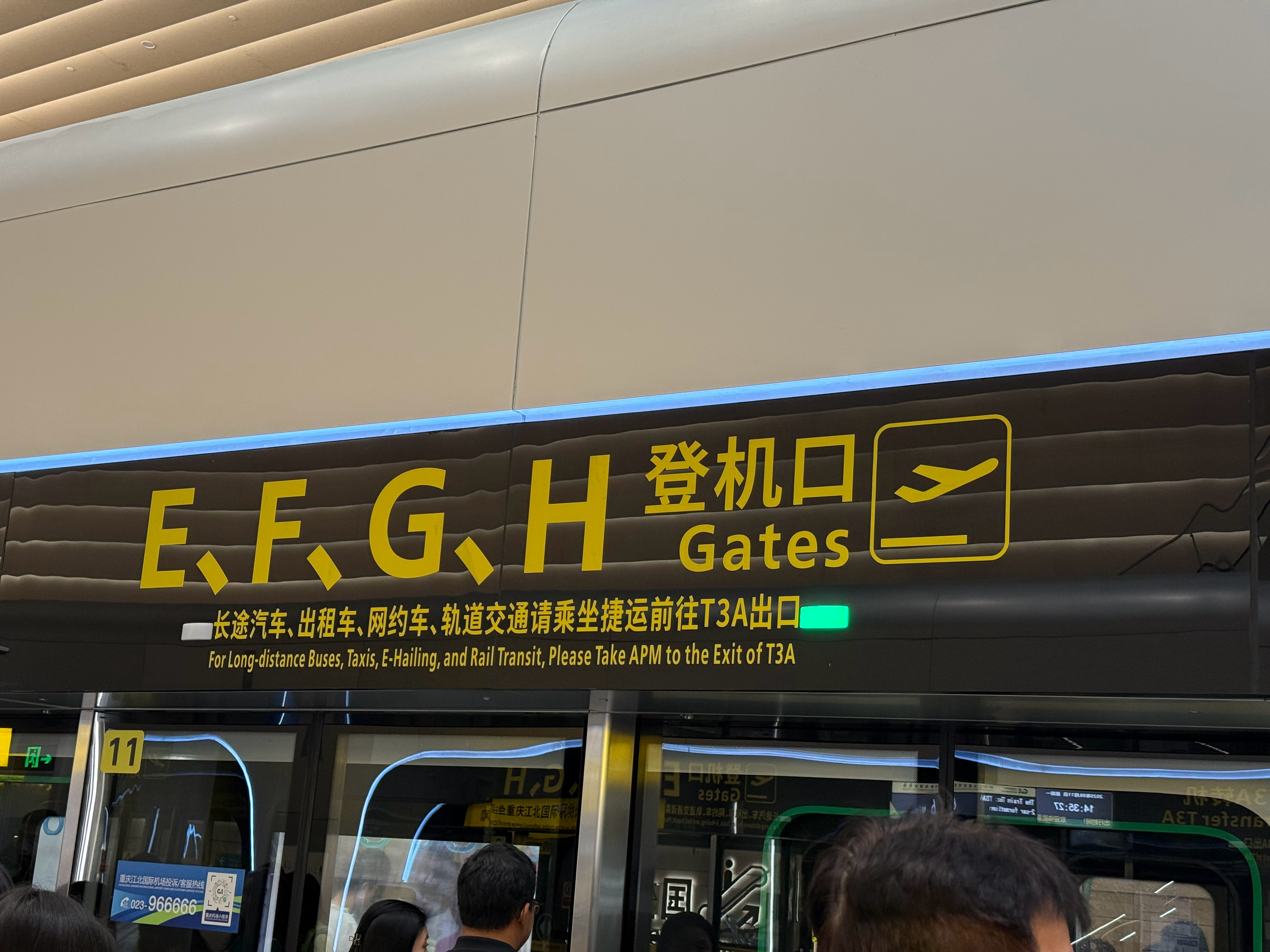 虽然才下午两点，但是感觉已经过了一整天了今天第三个城市落地了今晚想早睡  ​​​