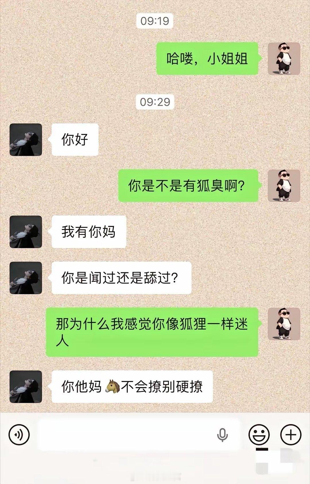 学了一点恋爱方面的台词，没想到演砸了 