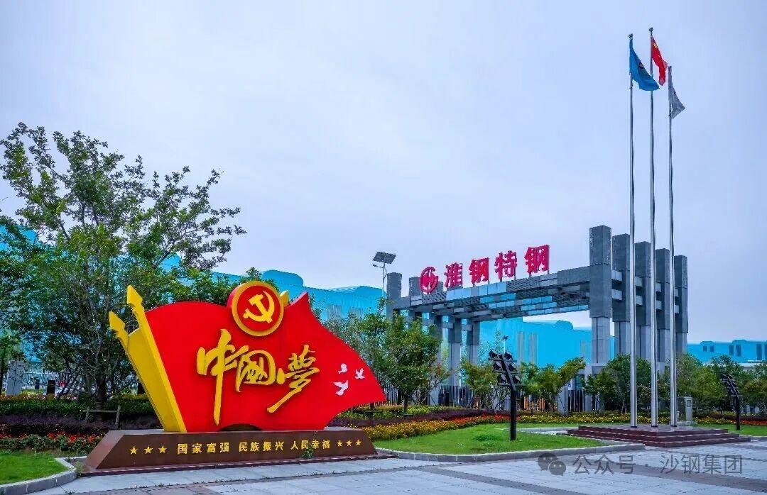 张雪机车的热度，这家钢企来“蹭”了
张雪机车夺冠的背后，是中国制造业产业链全方面