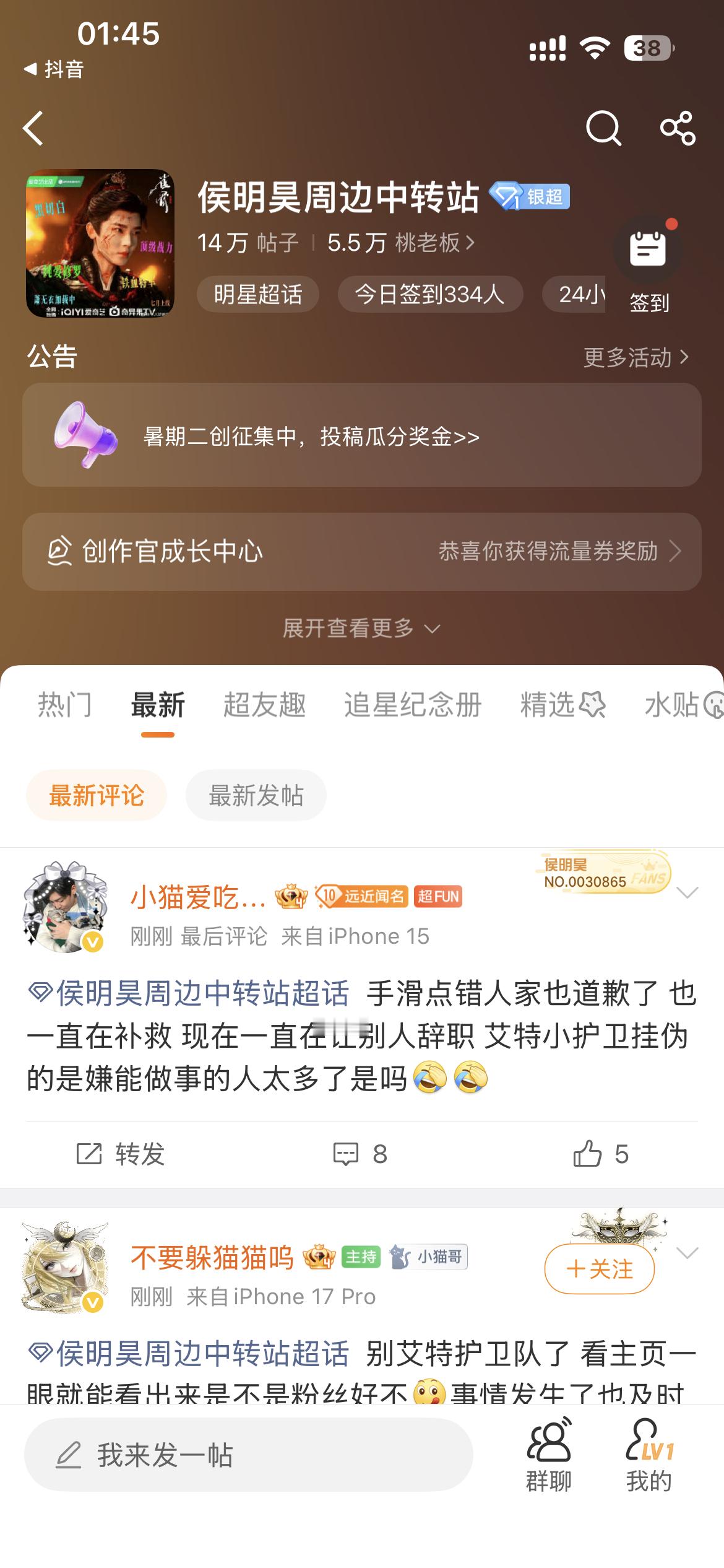 你们几个让小护卫把我放出来就啥都没有 我就问一句他做错了我凭什么不能说还有谁他妈