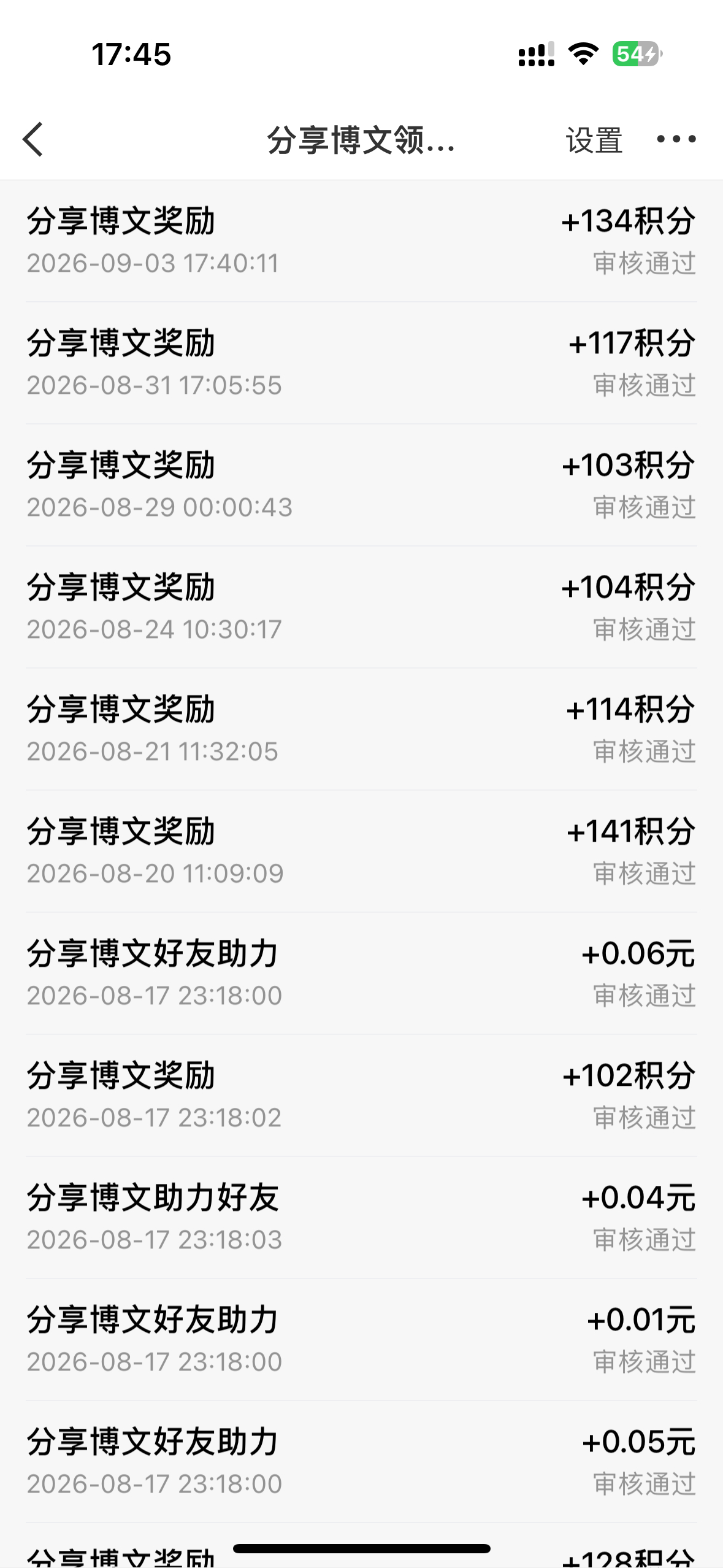 就这样 ​​​
