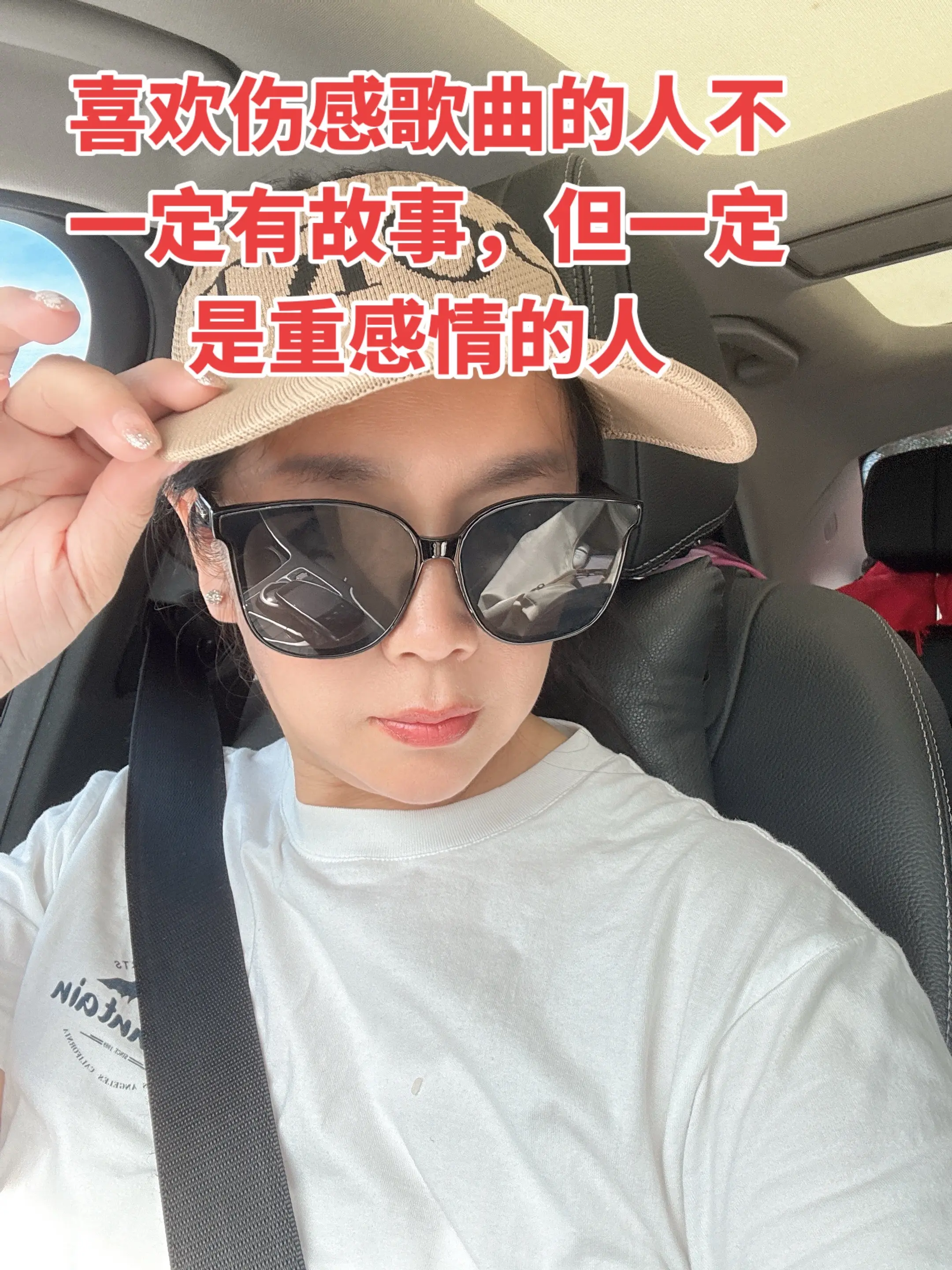 谁唱的让我循环听了好多遍