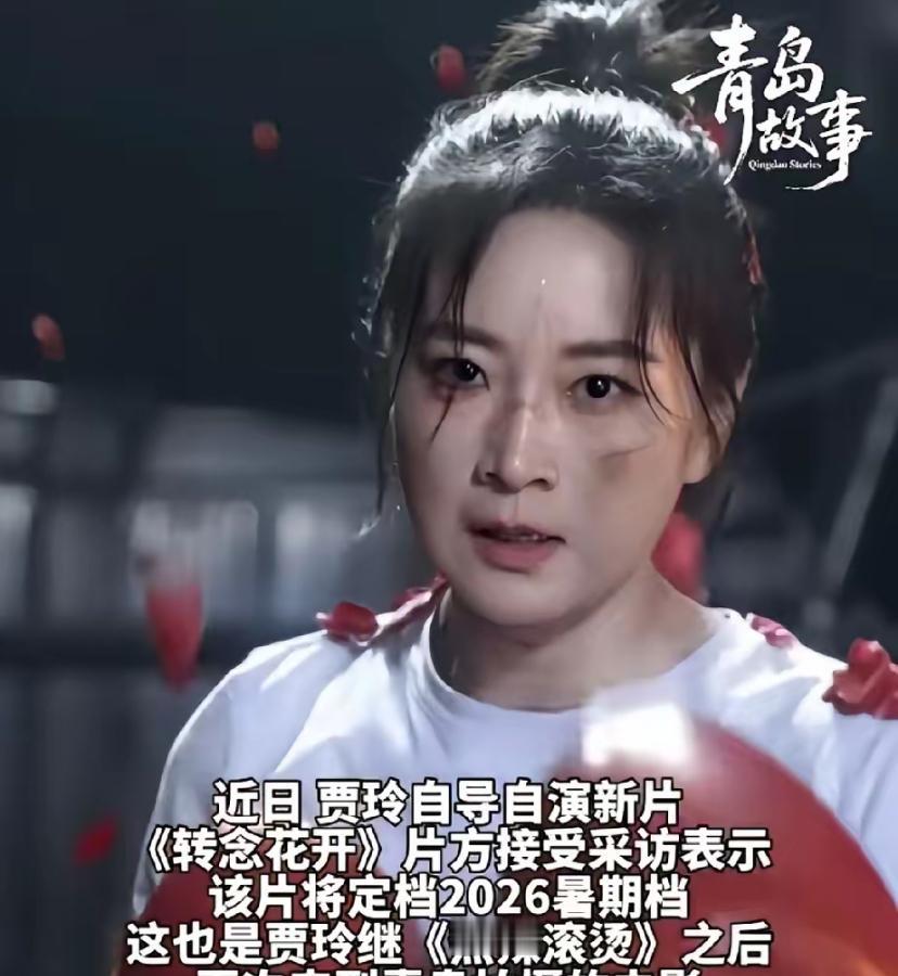 不管如何宣传，我绝对不再花一分钱看她拍的电影了！
当年我去万达影城看的《你好李焕
