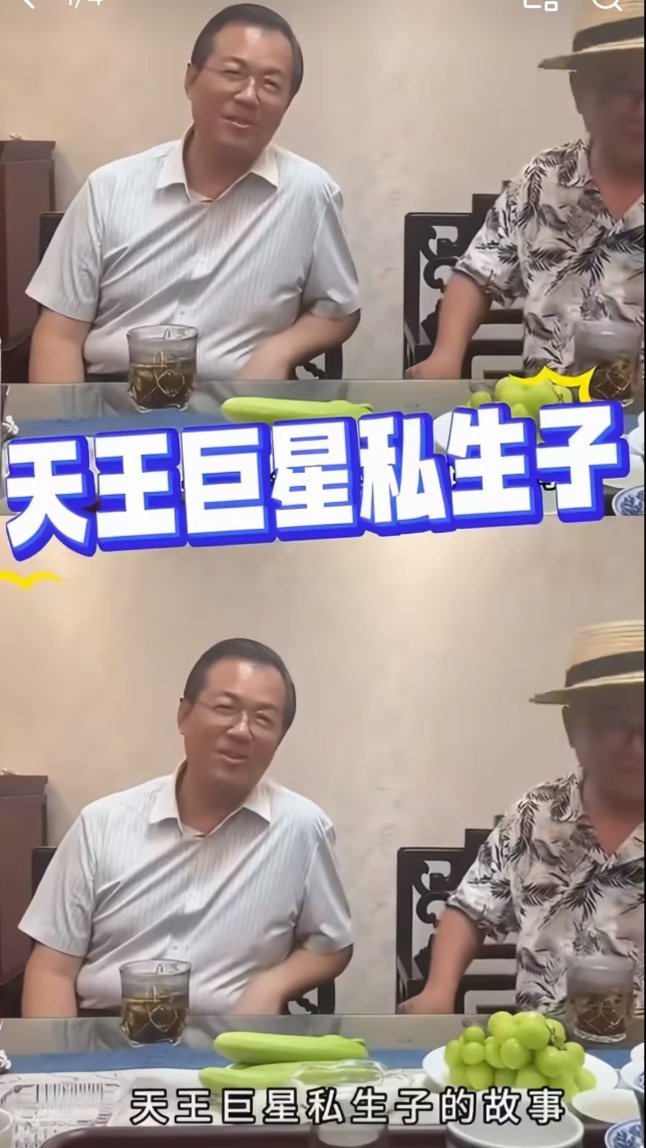 周杰伦 私生子 我连一个标点符号都不会相信，我家祖传看相，周杰伦这种面相的男人是