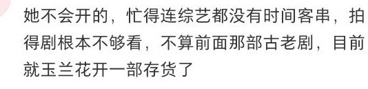 老簪再不来将被时间的长河带走只留下：那部剧、簪中录是啥？的疑问 