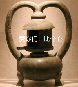 20250520520快乐哦~爱你们[爱你] ​​​