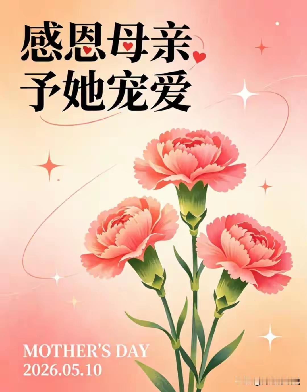 别瞎过母亲节！这才是咱们中国人自己的母亲节，很多人压根不知道
 
现在一到五月第