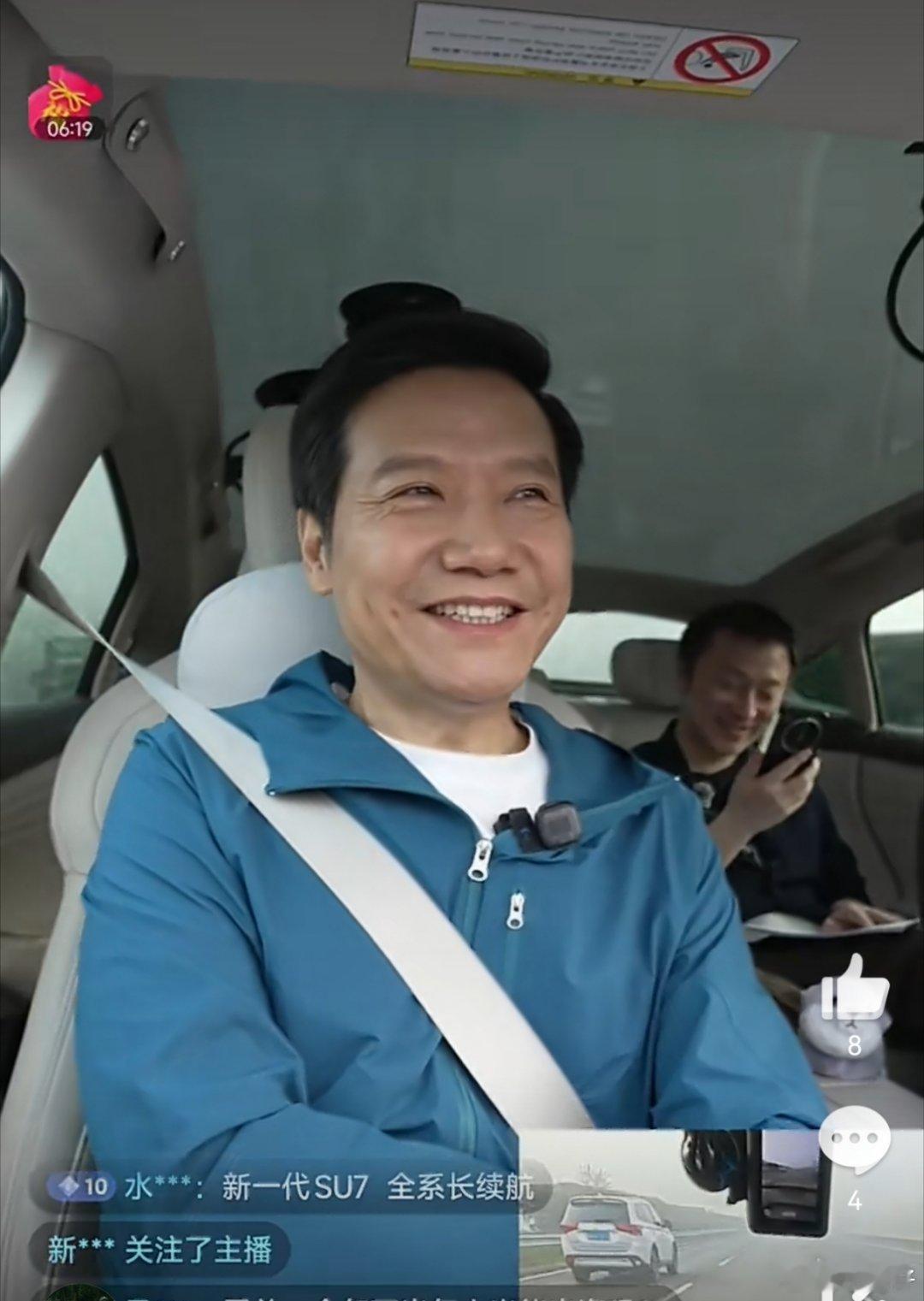 雷军将全程直播15小时我就想问，有网友正好邂逅直播的雷总？讲真，别说直播15个小