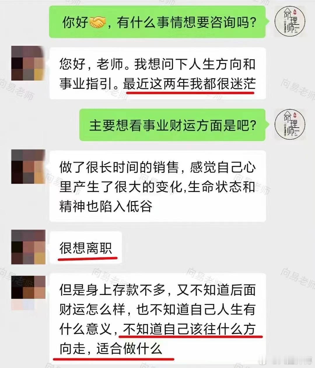 现在的工作不是自己喜欢的，但辞职后不知道该怎么择业，未来又要怎么发展，什么时候是