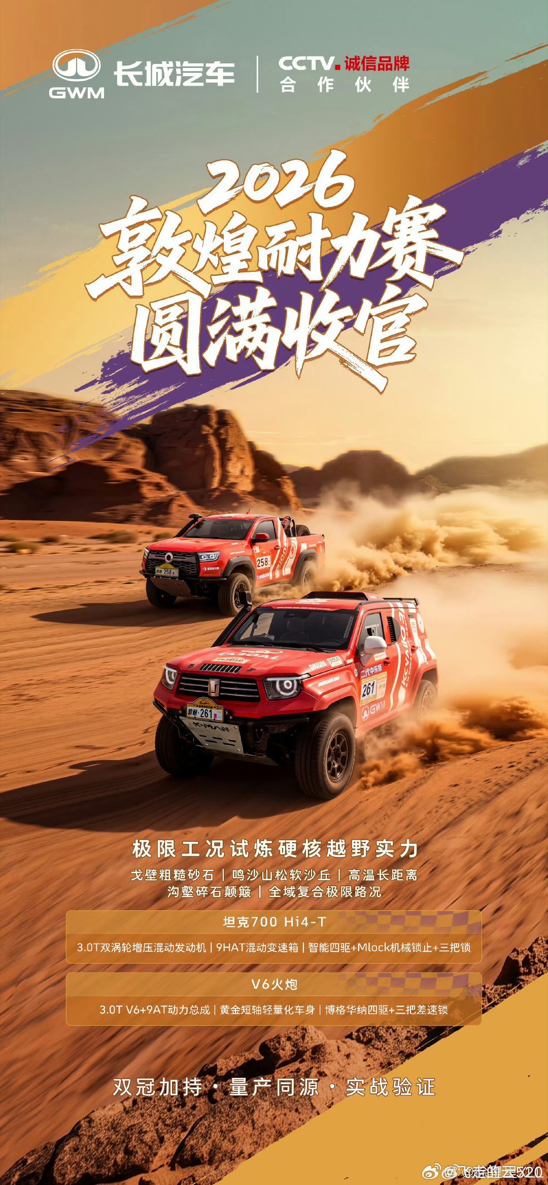 荣耀 Magic 9 pro max内置的ai助手效果如何 ​​​