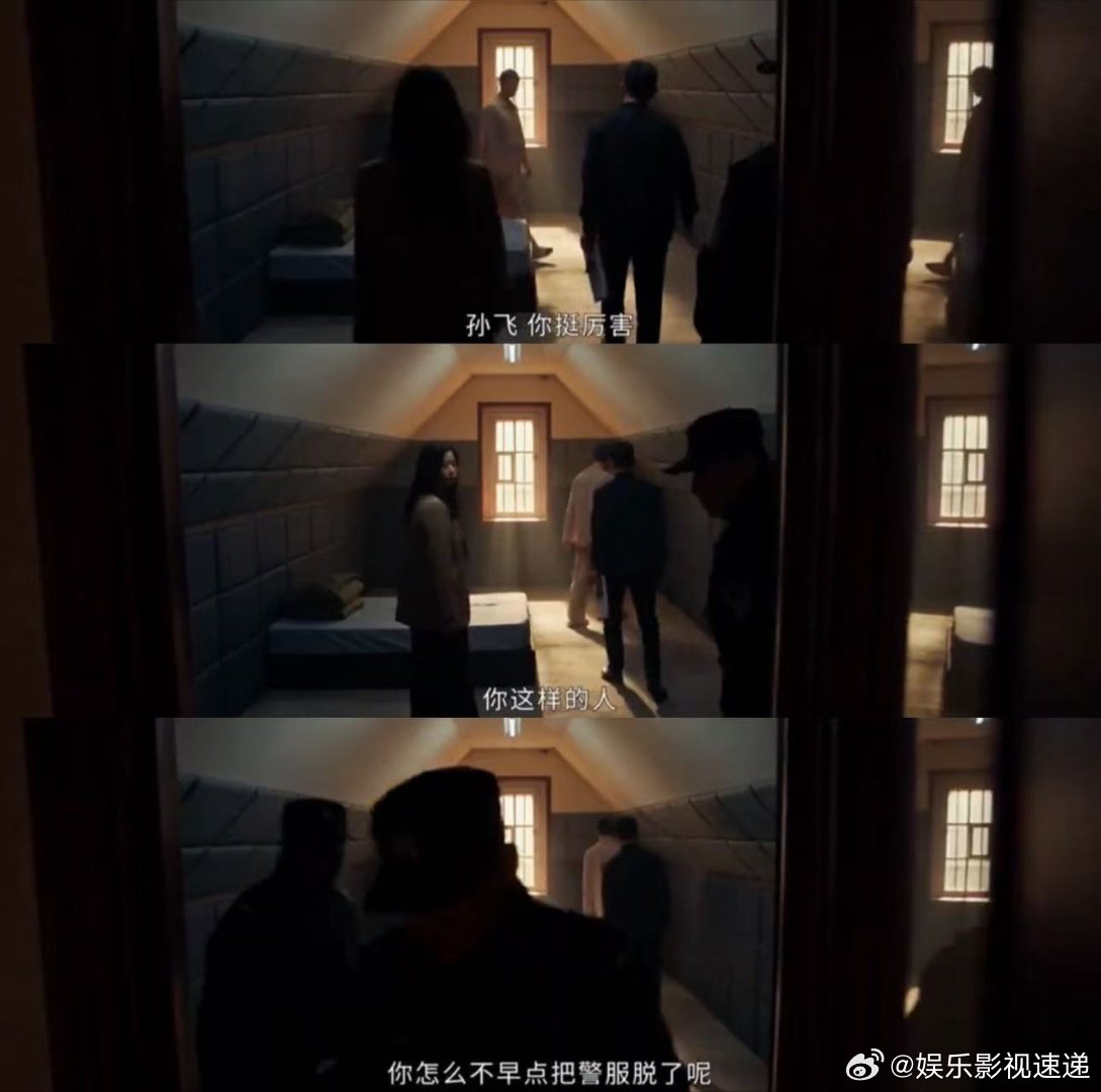 孙飞死鸭子嘴硬的具象化 洪亮拿着证据质问，姜红军也招了孙飞，可他就是闭口不言，觉