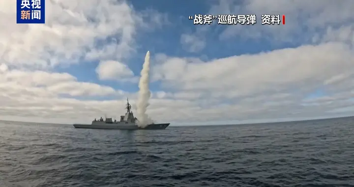 特朗普称尚未认真考虑向乌克兰提供“战斧”导弹