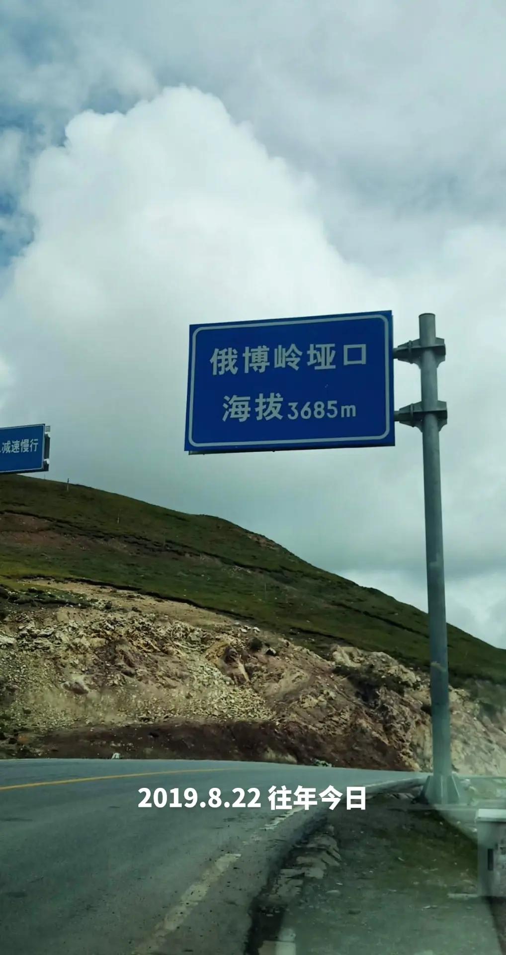 318路牌打卡 跟着路标去旅行
