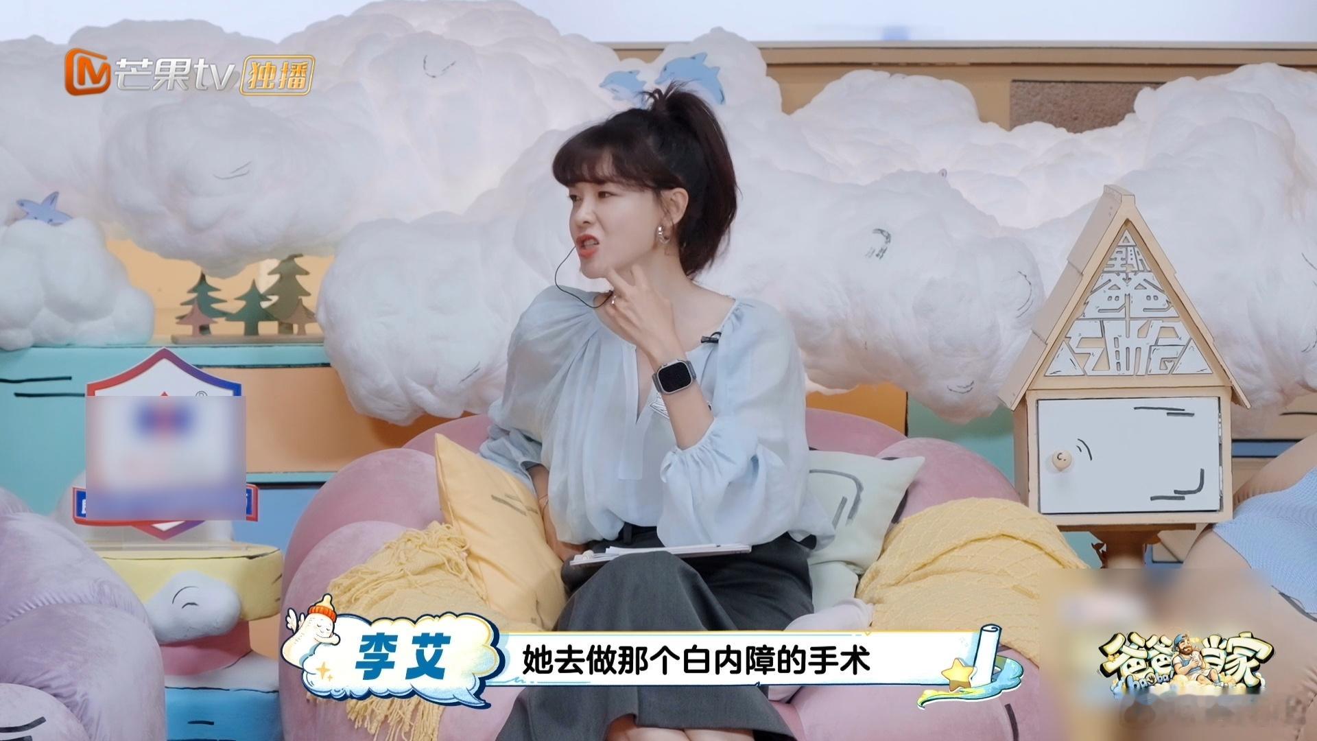 李艾谈妈妈做手术泪崩爸爸当家陪伴长辈看病陪护本就是理所应当，可妈妈时刻带着亏欠感