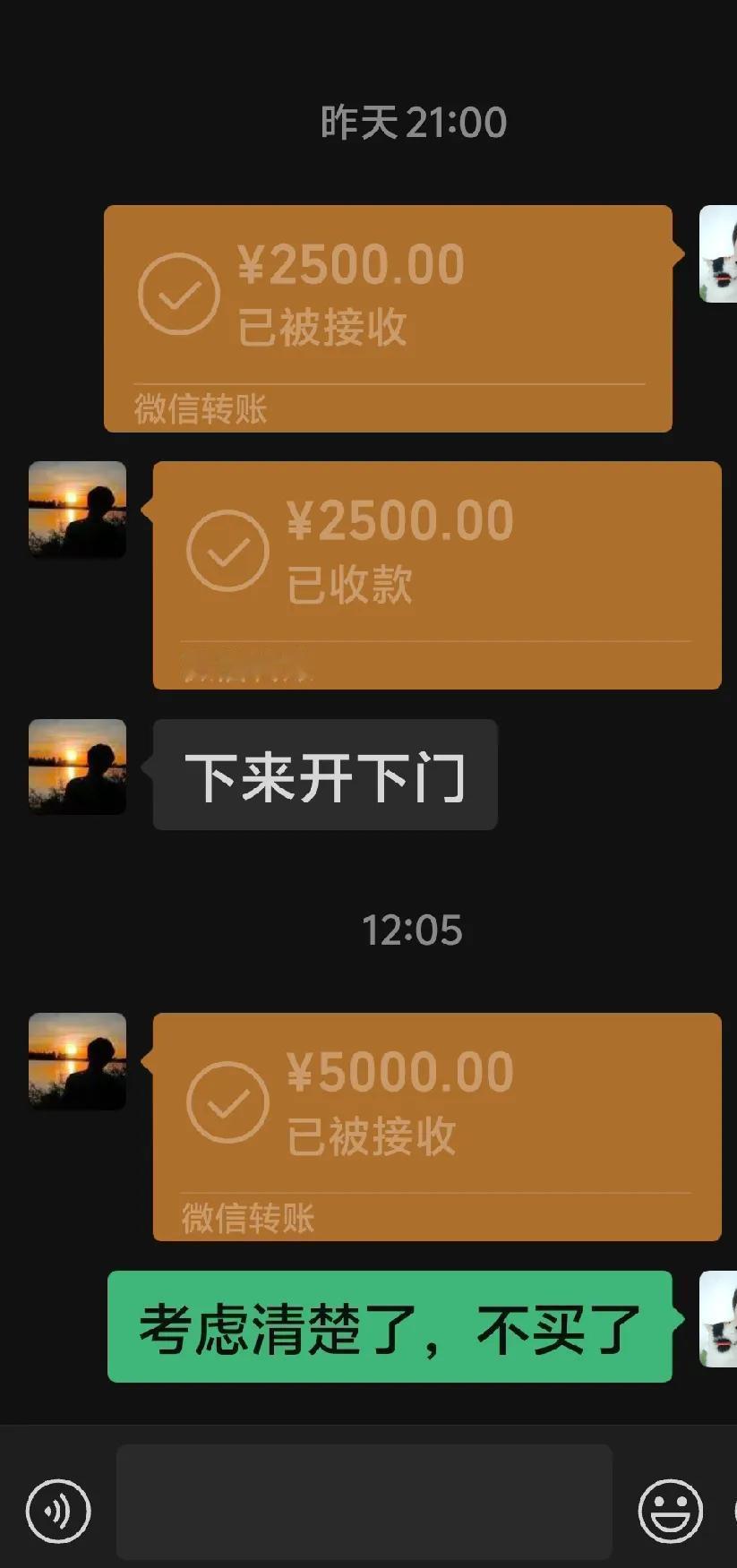 儿子昨天下午逼着问我要钱买照相机，缠的没办法，就又转给他2500元，加上前天我让
