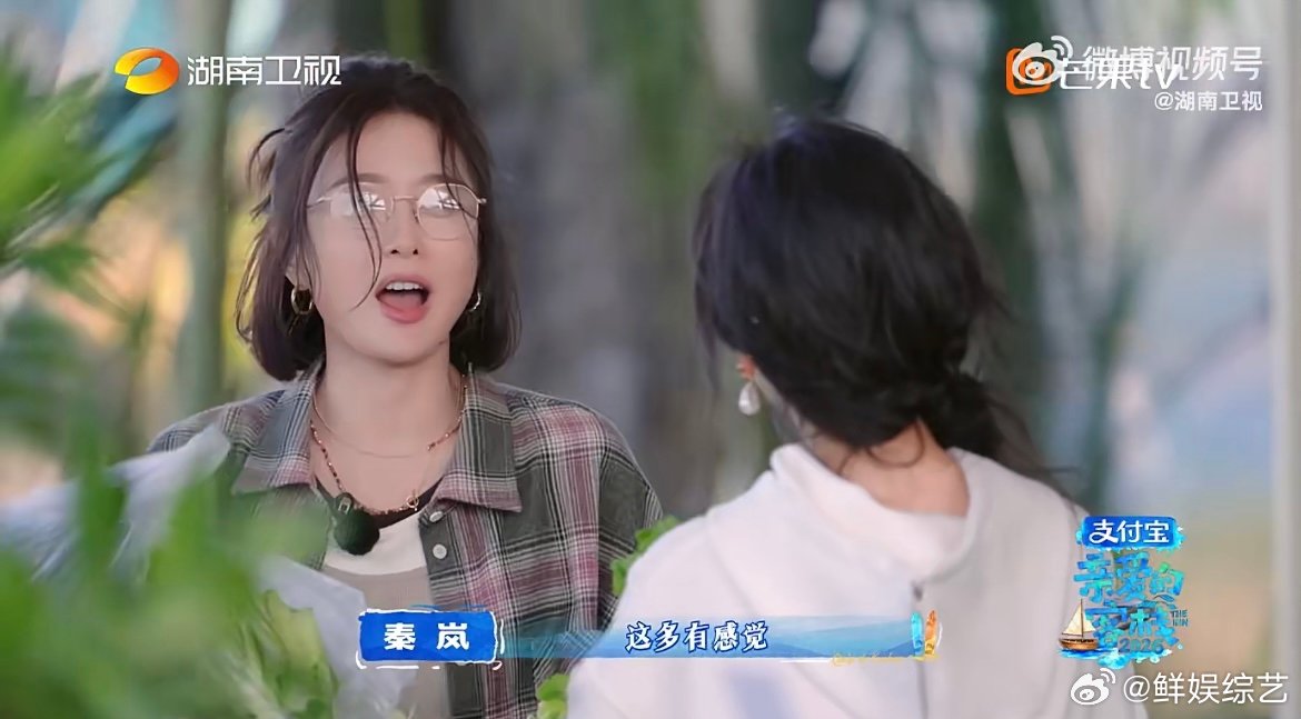 秦岚沈月择菜有请回答1988那味了 秦岚与沈月坐在一起择菜话家常，烟火气与年代感