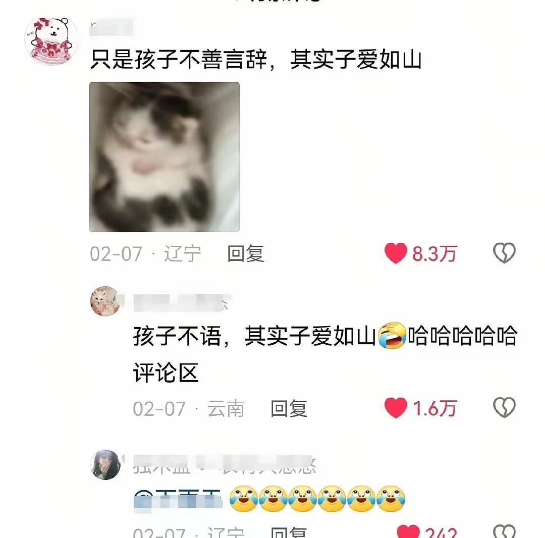 对方拒绝了你的中式愧疚教育 