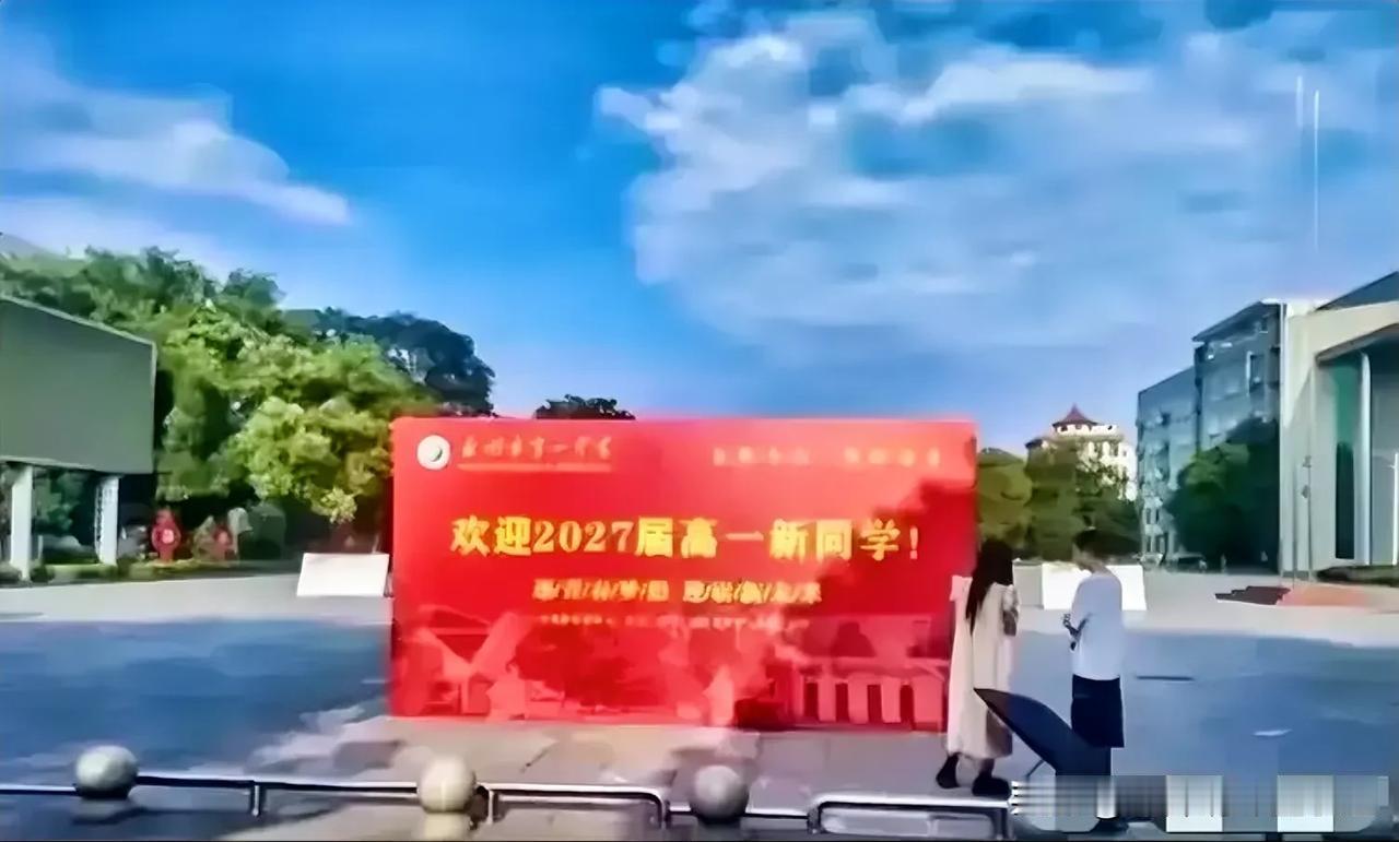 我家老公非要说这个表达有毛病，其实没错，新生叫级，毕业生叫届，但这个学校也是别出