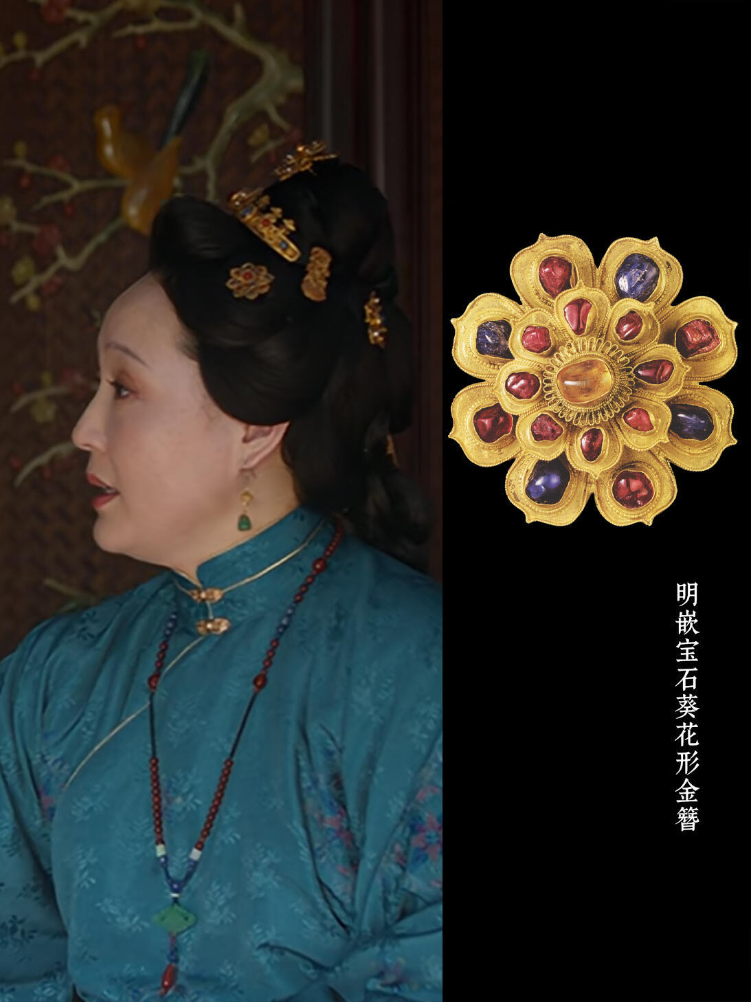 兰香如故的小细节！首饰竟是文物！ ​​​