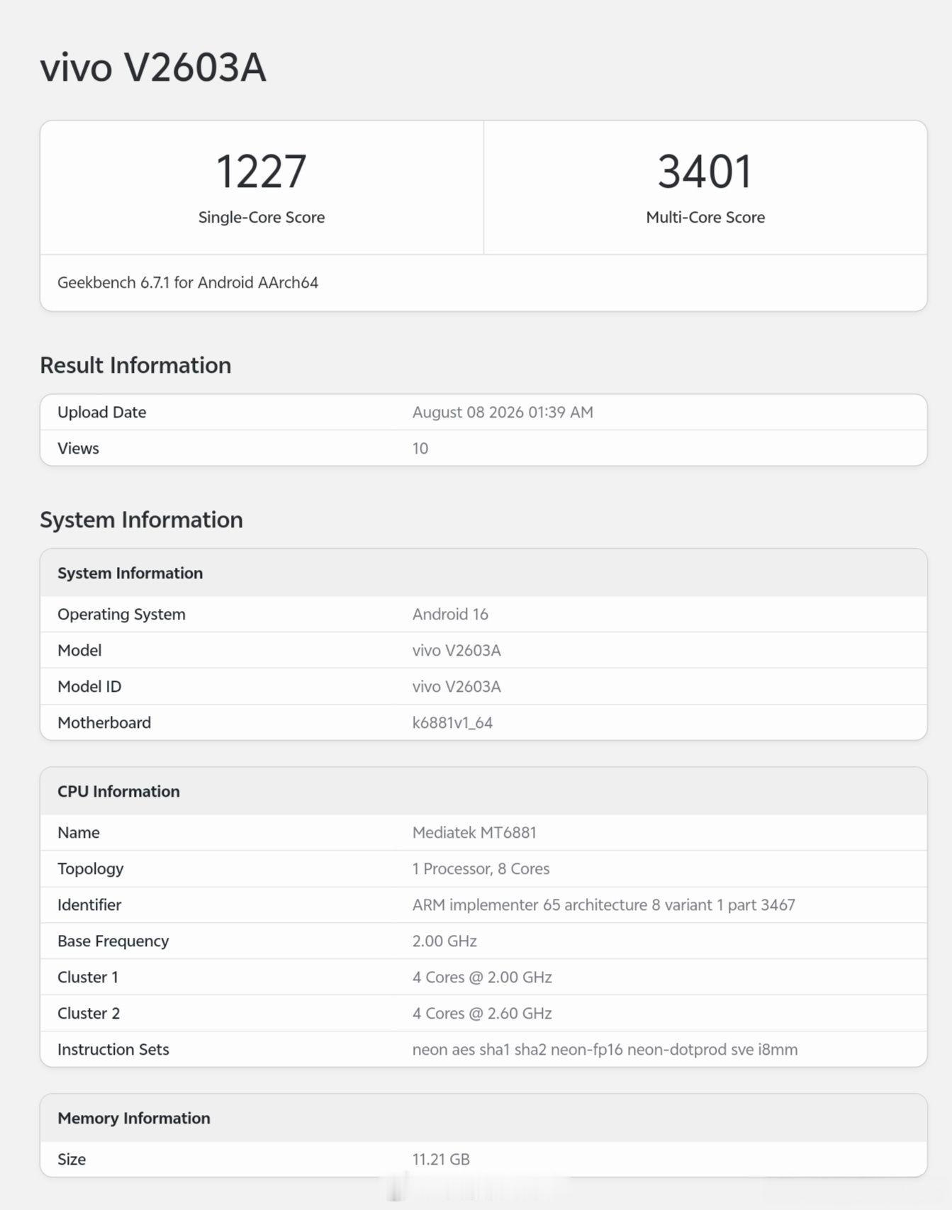iQOO Z11S 入网及跑分曝光：-型号：V2603A-天玑 7500 移动平
