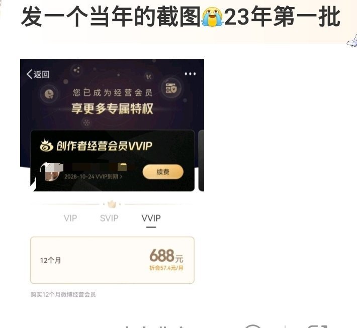 威逼继续改 改到没人玩你就知道不改了从一开始的五年vvip到现在直接没有 忘本b