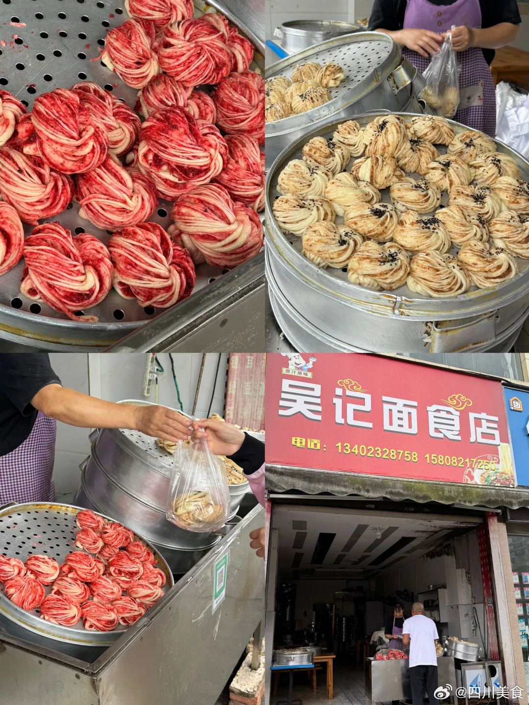 四川小县城 今天的目的地——【自贡富顺】，看看一天都能吃些啥，周末可以来一场说走