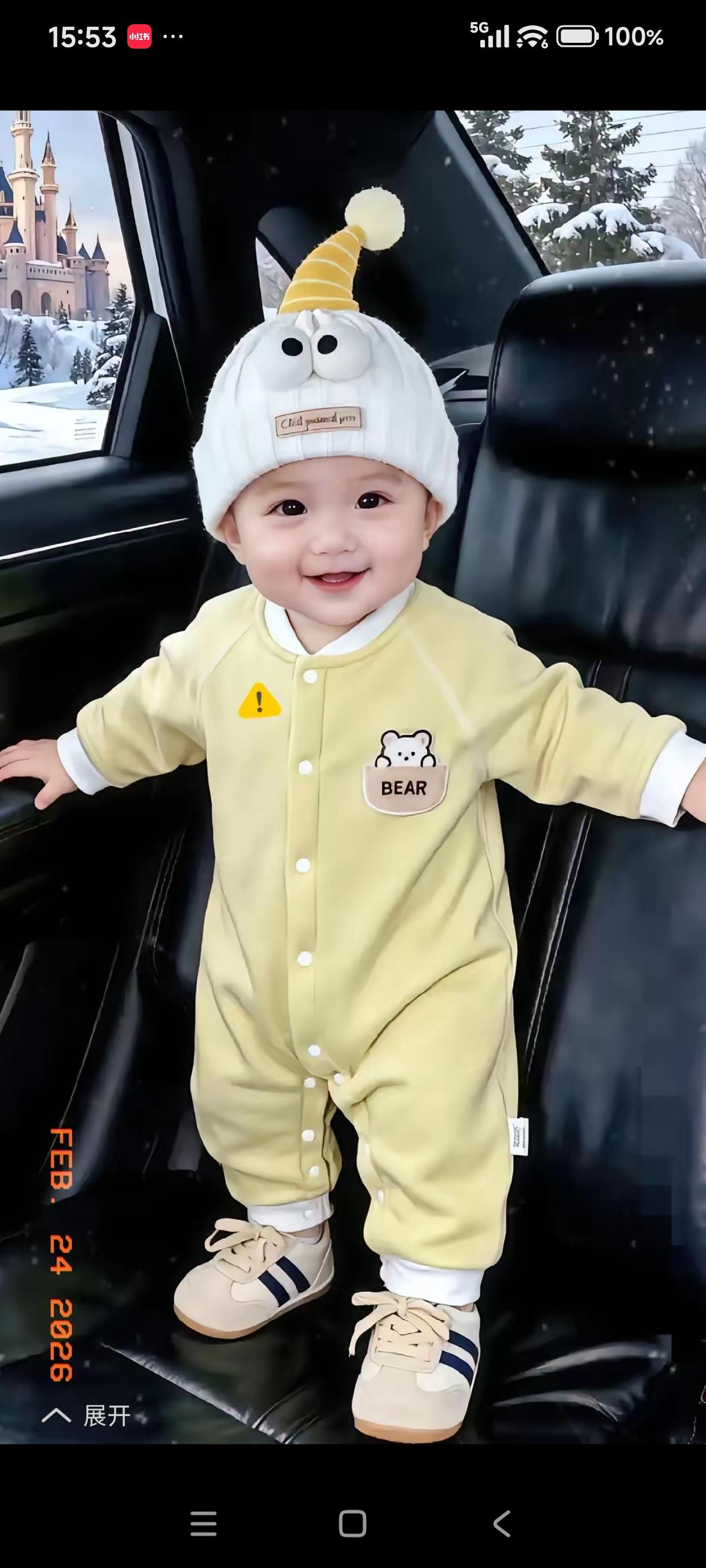 这小宝如果是我的小外孙，估计我做梦都能笑醒，可惜，我没这个福气啊！闺女30了，也