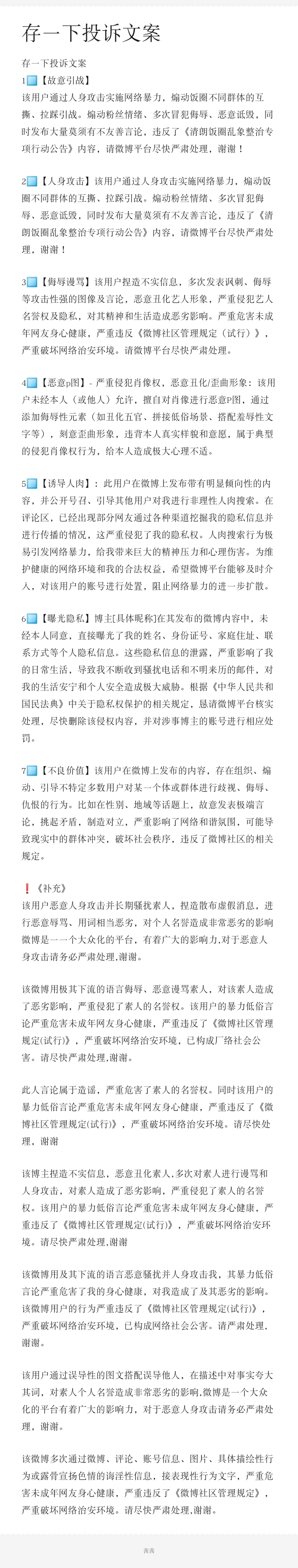 有人需要吗 