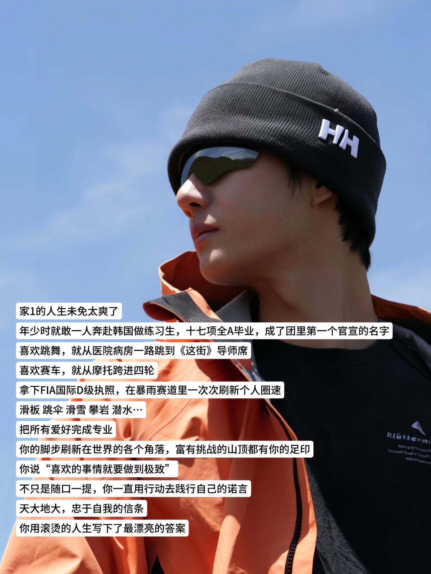 未免太爽了😎 ​​​