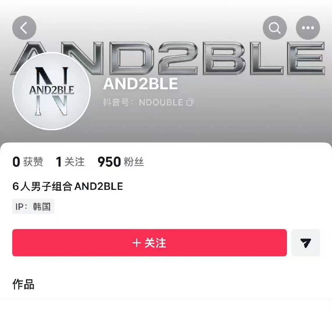 and2ble5月26日出道章昊沈泉锐金奎彬韩维辰and2ble章昊沈泉锐金奎彬