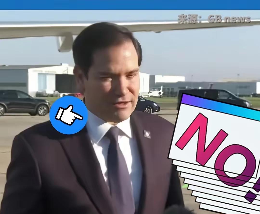 美国务卿鲁比奥正式宣布了
12月3日，鲁比奥得知美俄在克里姆林宫谈判无效后，公开