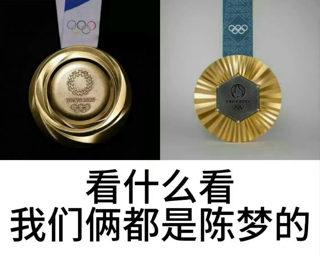 伊藤美诚采访提到陈梦，看那，全部都是一些关于优秀的梦！#伊藤美诚采访提到陈梦# 