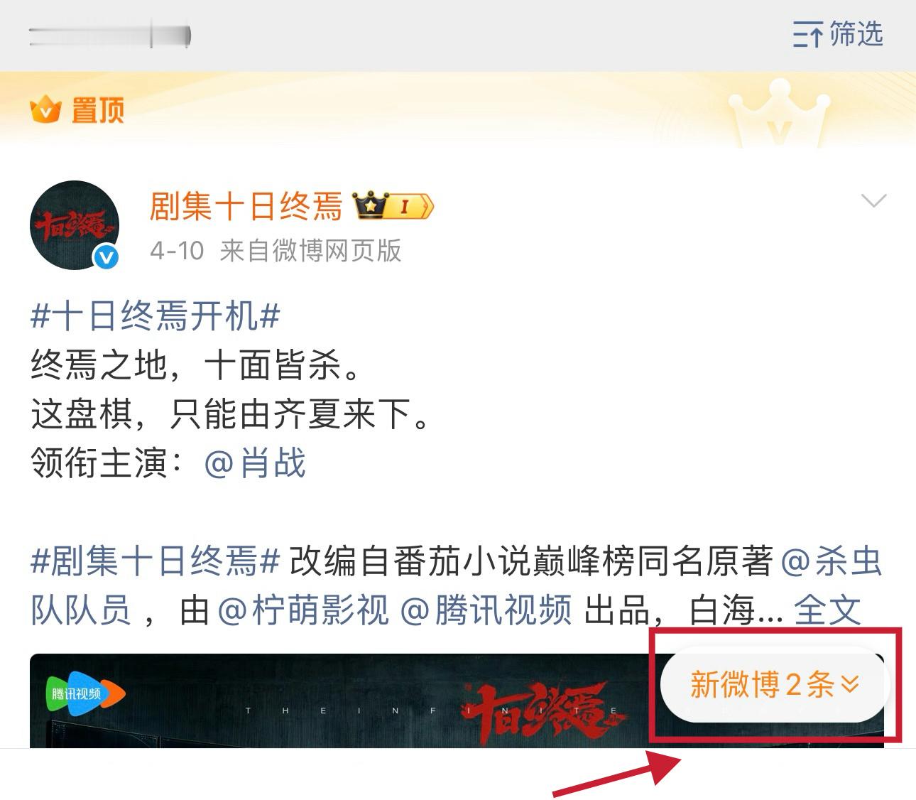 十日亮了 燥候