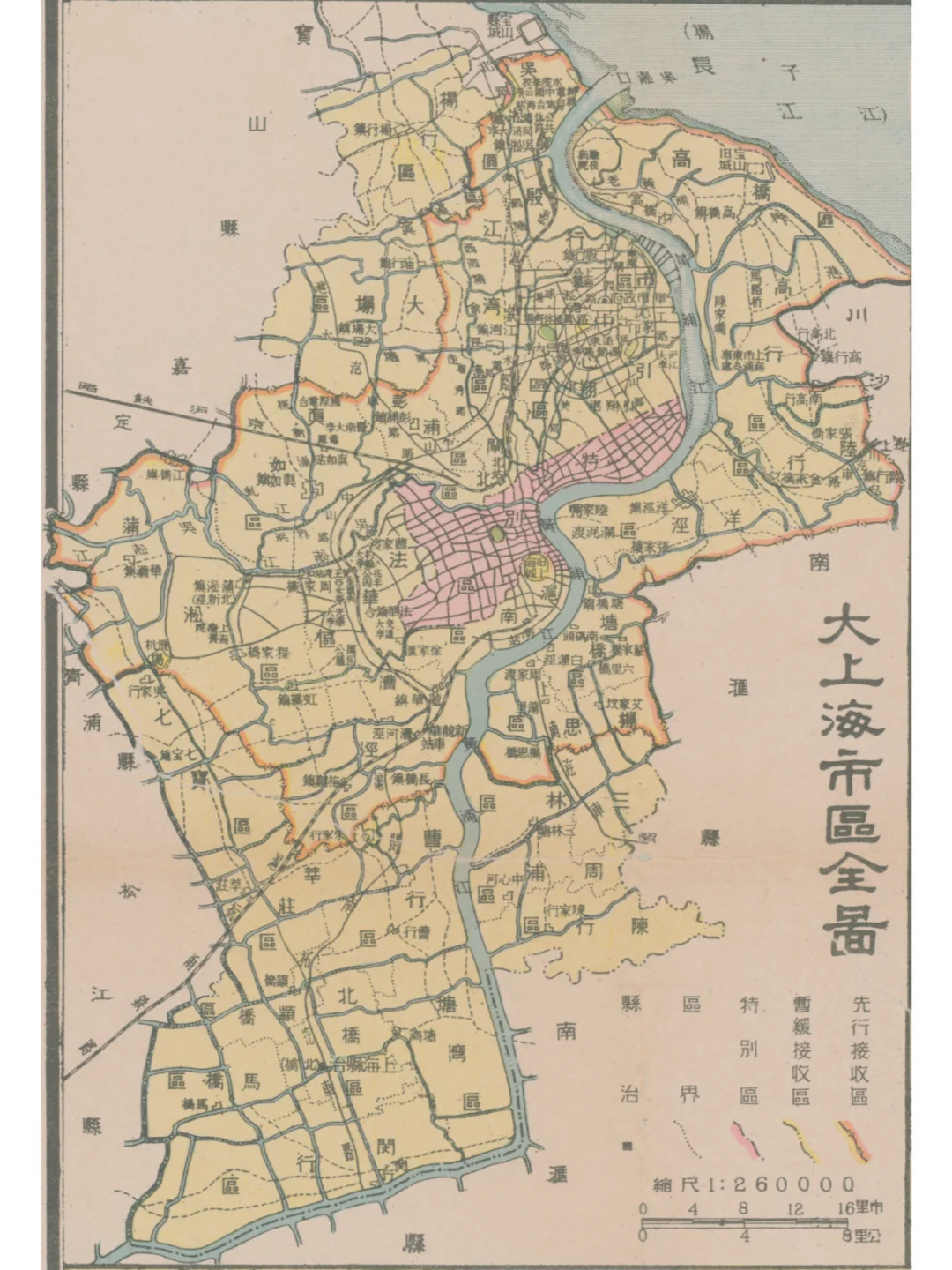 1937年民国大上海市区全图 民国上海老地图