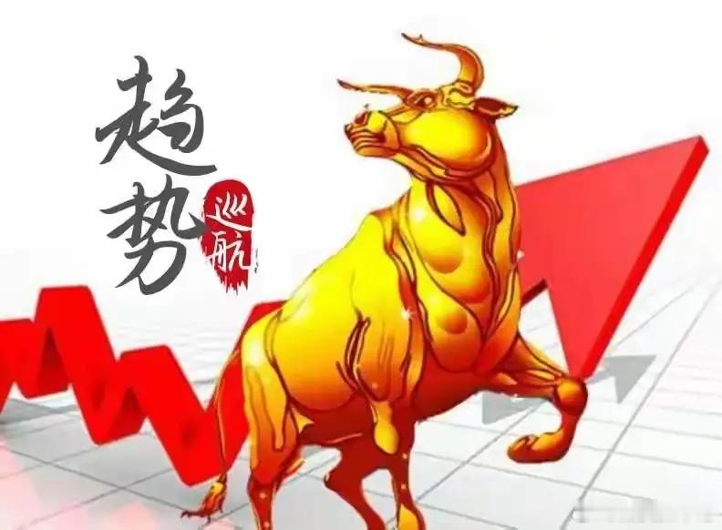 下周一A股真要变天了？两大重磅落地，手里有这些票的注意了！刚收盘，身边炒股的朋友