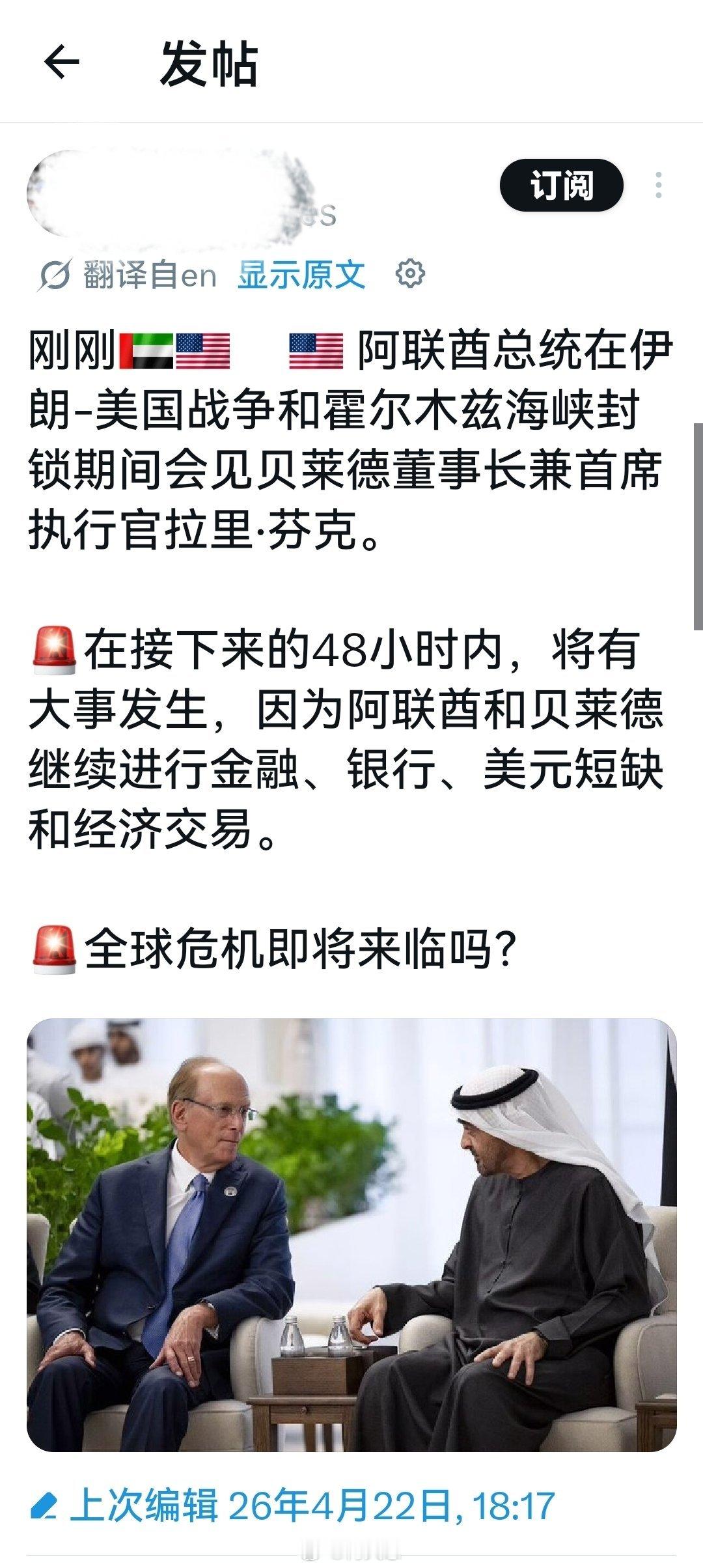 不是“全球危机即将来临”，而是正在发生深化。海外新鲜事伊朗抓住了美国的要害 何天
