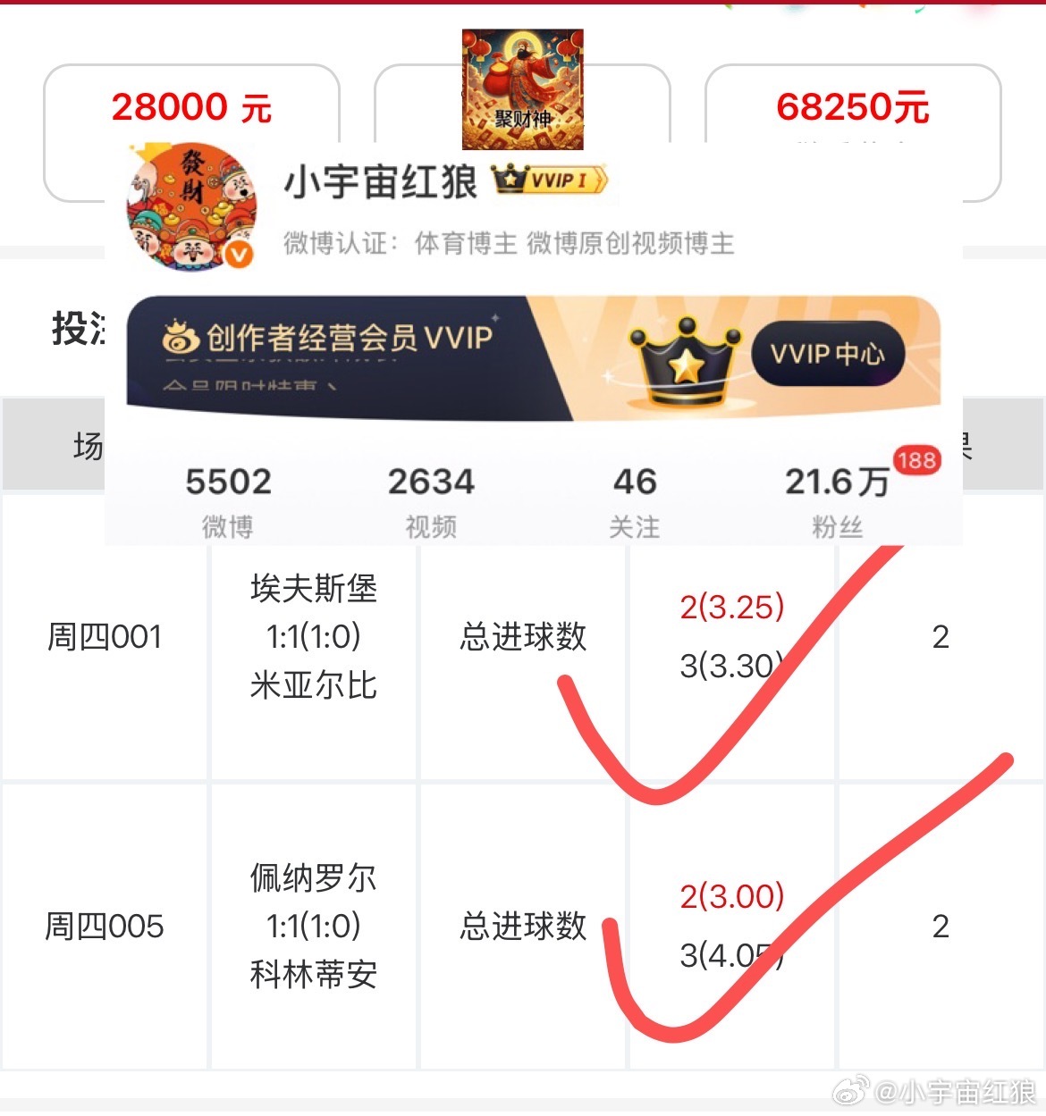 宏浪实力大佬齐聚上阵清一色3.0就是给力