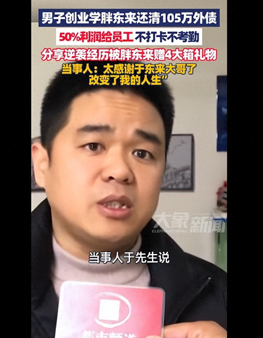 “活该你发财！”河南郑州，一男子创业失败，信用卡负债105万，他绝望了，2次想轻