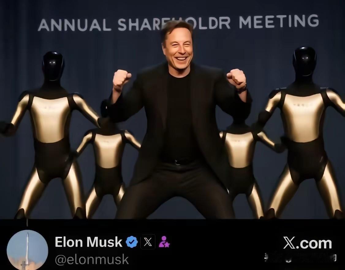 马斯克又画饼了，这次画的饼有点香！马斯克在特斯拉股东大会上的三句话，让大家对未来