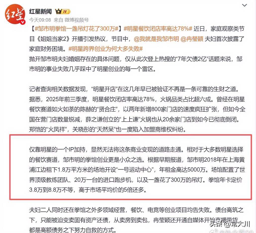 2018年，邹市明在上海黄浦江畔租下18000平的场地，打造一号运动中心，仅每年